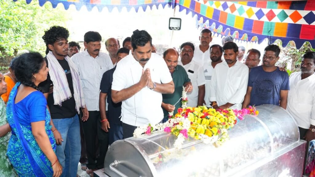 మృతుల కుటుంబాలకు అండగా ఉంటా… ముంజ బాలరాజు, మాజీ సర్పంచ్ మద్దునూరి చేరాలు మృతికి ఎమ్మెల్యే కేఆర్ నాగరాజు సంతాపం..