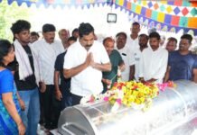 మృతుల కుటుంబాలకు అండగా ఉంటా… ముంజ బాలరాజు, మాజీ సర్పంచ్ మద్దునూరి చేరాలు మృతికి ఎమ్మెల్యే కేఆర్ నాగరాజు సంతాపం..
