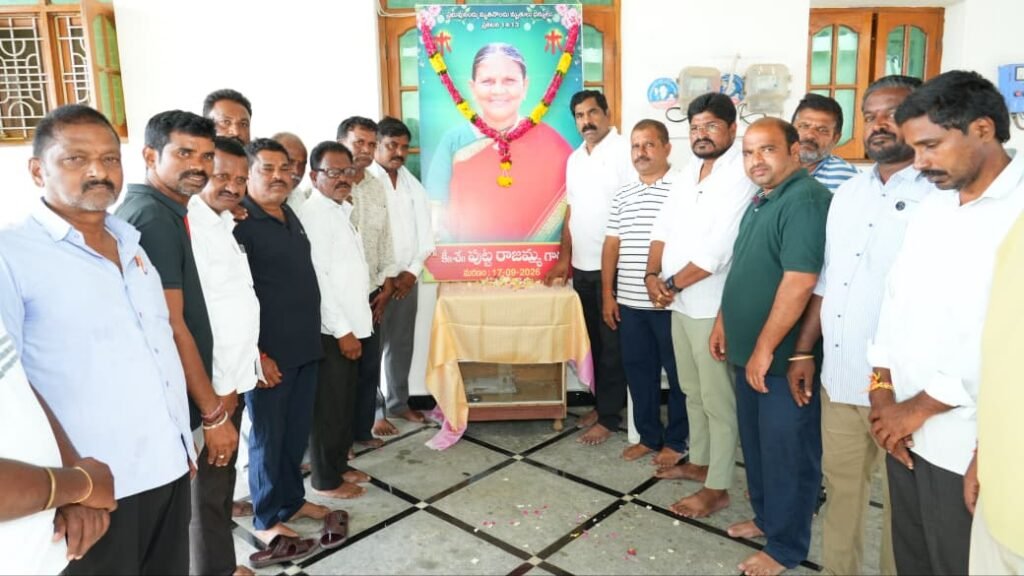 ఎమ్మార్పీఎస్ రాష్ట్ర నాయకులు పుట్ట రవి తల్లి మృతికి ఎమ్మెల్యే కేఆర్ నాగరాజు పరామర్శ…
