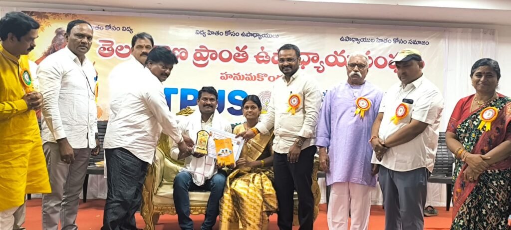 బెస్ట్ టీచర్‌గా డాక్టర్ జె. సతీష్…