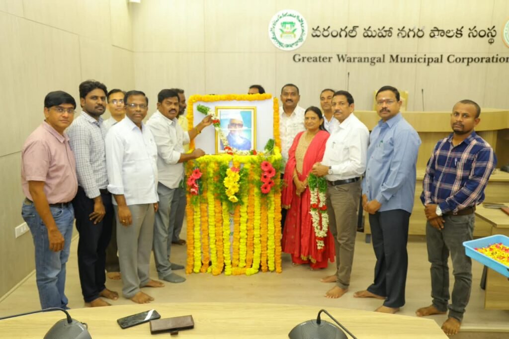 బల్దియాలో ఘనంగా ఆచార్య కొండా లక్ష్మణ్ బాపూజీ జయంతి వేడుకలు
