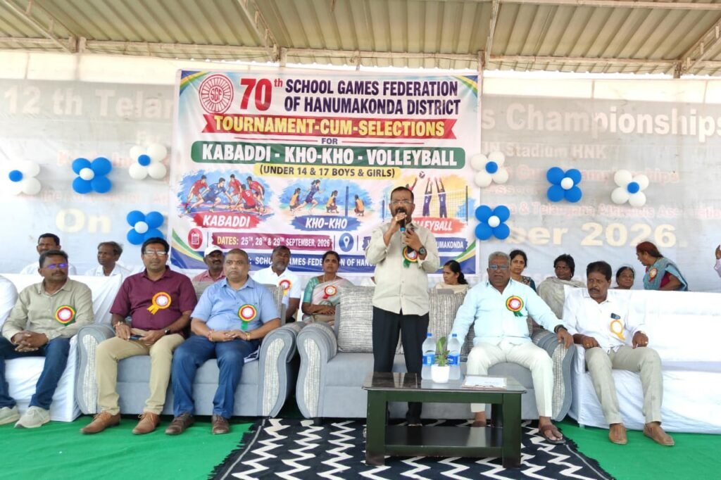 —హనుమకొండలో 70వ స్కూల్ గేమ్స్ ఫెడరేషన్ జిల్లా స్థాయి పోటీలను ప్రారంభించిన ఎమ్మెల్యే నాయిని రాజేందర్ రెడ్డి..