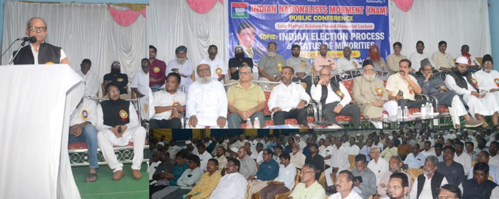 దివంగత ముట్టోరి కృష్ణ ప్రసాద్ జ్ఞాపకార్థం INAM ఆధ్వర్యంలో సంతాప, ప్రజా సభ విజయవంతంగా ముగింపు°’ -భారీ సంఖ్యలో రాజకీయ, మత పెద్దల హాజరు….