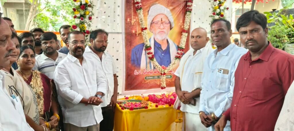 రెండ్ల శ్రీనివాస్ కుటుంబాన్ని పరామర్శించిన ఎమ్మెల్యే నాయిని రాజేందర్ రెడ్డి…