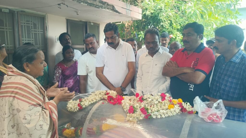 రిటైర్డ్ జెడ్పీ సూపరింటెండెంట్ మృతదేహానికి ఎమ్మెల్యే కేఆర్ నాగరాజు  నివాళి….