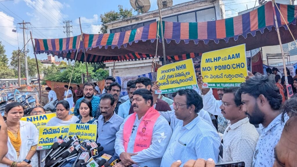 NHM ఉద్యోగుల న్యాయమైన డిమాండ్లకు సంపూర్ణ మద్దతు –వరంగల్ తూర్పు మాజీ ఎమ్మెల్యే నన్నపునేని నరేందర్…