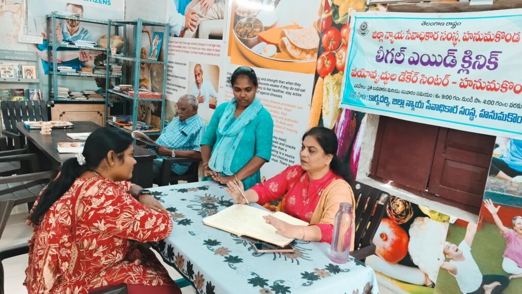 -సీనియర్ సిటిజన్స్ డే కేర్ సెంటర్ సేవలు వినియోగించుకోవాలి – డాక్టర్ అనితా రెడ్డి, ట్రిబ్యునల్ కోర్టు మెంబర్…..