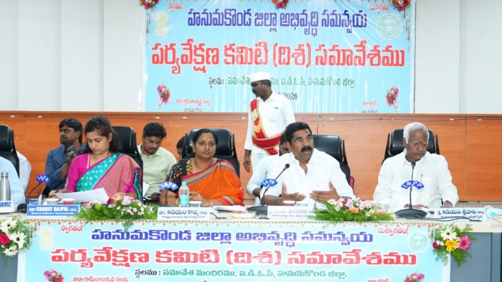 -దిశా సమావేశంలో అభివృద్ధి, సంక్షేమ అంశాలపై విస్తృత చర్చ.. -రోడ్డు భద్రత, విద్యా వ్యవస్థ, చిన్నారుల రక్షణపై వర్ధన్నపేట ఎమ్మెల్యే కేఆర్ నాగరాజు  అధికారులకు ఆదేశం…
