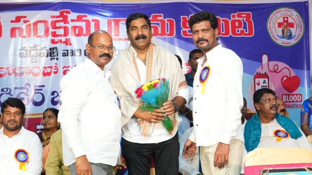 మెగా హెల్త్ క్యాంప్, రక్తదాన శిబిరంలో పాల్గొన్న ఎమ్మెల్యే KR నాగరాజు…