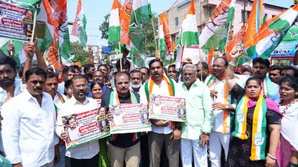 –రాహుల్ గాంధీ అరెస్టుపై కాంగ్రెస్ శ్రేణుల ఆగ్రహం… —సీఈసీ జ్ఞానేష్ కుమార్‌ను అరెస్ట్ చేయాలి: ఎమ్మెల్యే కేఆర్ నాగరాజు….