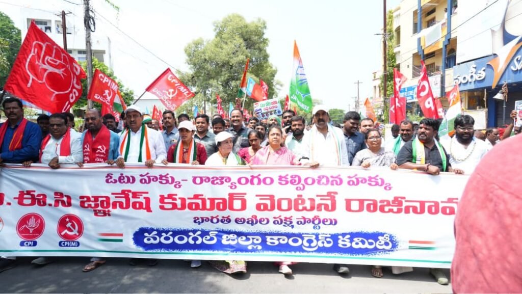 —సీఈసీ జ్ఞానేశ్ కుమార్ రాజీనామా చేయాలి– —వర్ధన్నపేట ఎమ్మెల్యే, విశ్రాంత ఐపీఎస్ అధికారి  కేఆర్ నాగరాజు–  –ప్రజాస్వామ్య పరిరక్షణ కోసం కాంగ్రెస్‌ ఆధ్వర్యంలో భారీ ర్యాలీ–