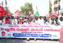—సీఈసీ జ్ఞానేశ్ కుమార్ రాజీనామా చేయాలి– —వర్ధన్నపేట ఎమ్మెల్యే, విశ్రాంత ఐపీఎస్ అధికారి కేఆర్ నాగరాజు– –ప్రజాస్వామ్య పరిరక్షణ కోసం కాంగ్రెస్ ఆధ్వర్యంలో భారీ ర్యాలీ–