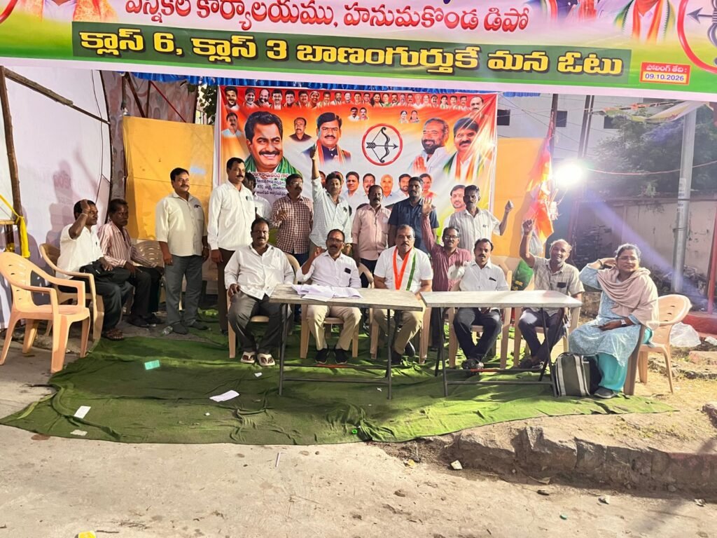 –ఆర్టీసీ ఎన్నికల ప్రచారంలో పాల్గొన్న హనుమకొండ డీసీసీ అధ్యక్షులు ఇనగాల వెంకట్రామ్ రెడ్డి..