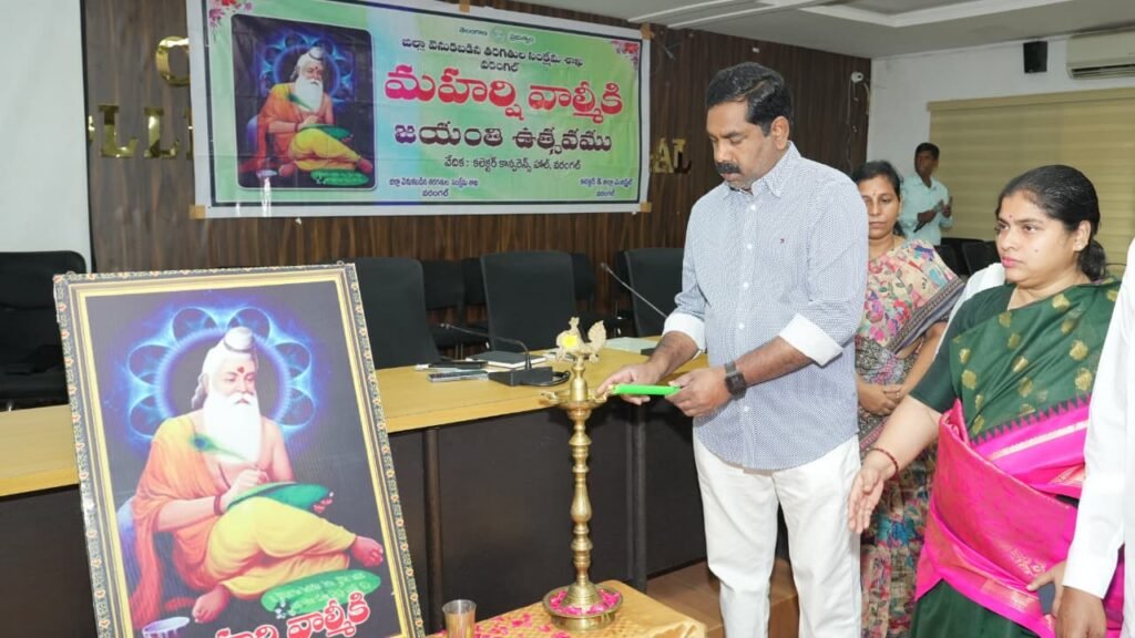 —వాల్మీకి మహర్షి జయంతి ఉత్సవాల్లో పాల్గొన్న ఎమ్మెల్యే కేఆర్ నాగరాజు…