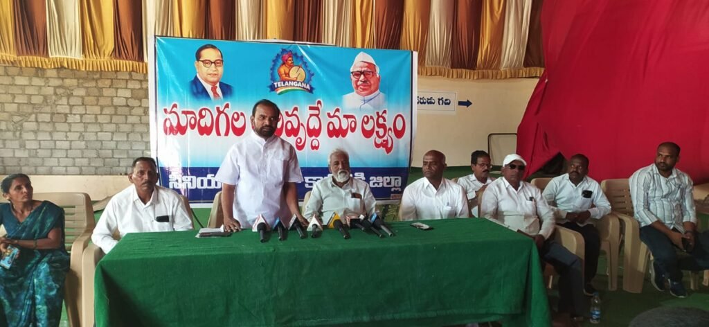 మాదిగల అభివృద్ధికి ప్రభుత్వ హామీలు అమలు చేయాలి: సీనియర్ ఎమ్మార్పీఎస్ డిమాండ్