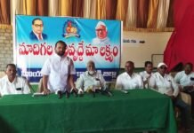 మాదిగల అభివృద్ధికి ప్రభుత్వ హామీలు అమలు చేయాలి: సీనియర్ ఎమ్మార్పీఎస్ డిమాండ్