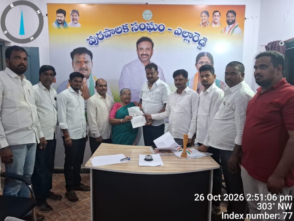 ఎల్లారెడ్డిలో మంగలి శకుంతలకు CMRF చెక్కు అందజేత