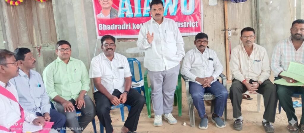 IMG-20260117-WA00421