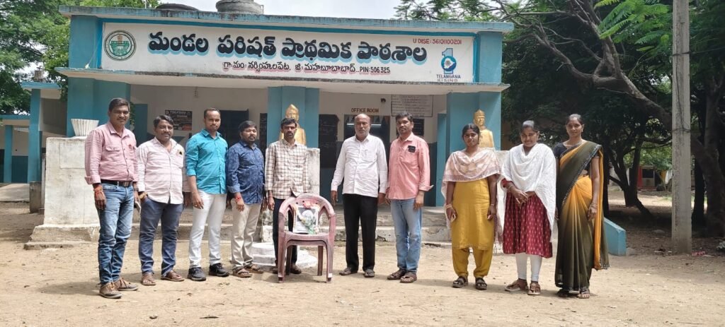 తెలుగు భాషా దినోత్సవం సందర్భంగా నరసింహులపేట మండల పరిషత్ ప్రాథమిక పాఠశాలలో ఘనంగా వేడుకలు