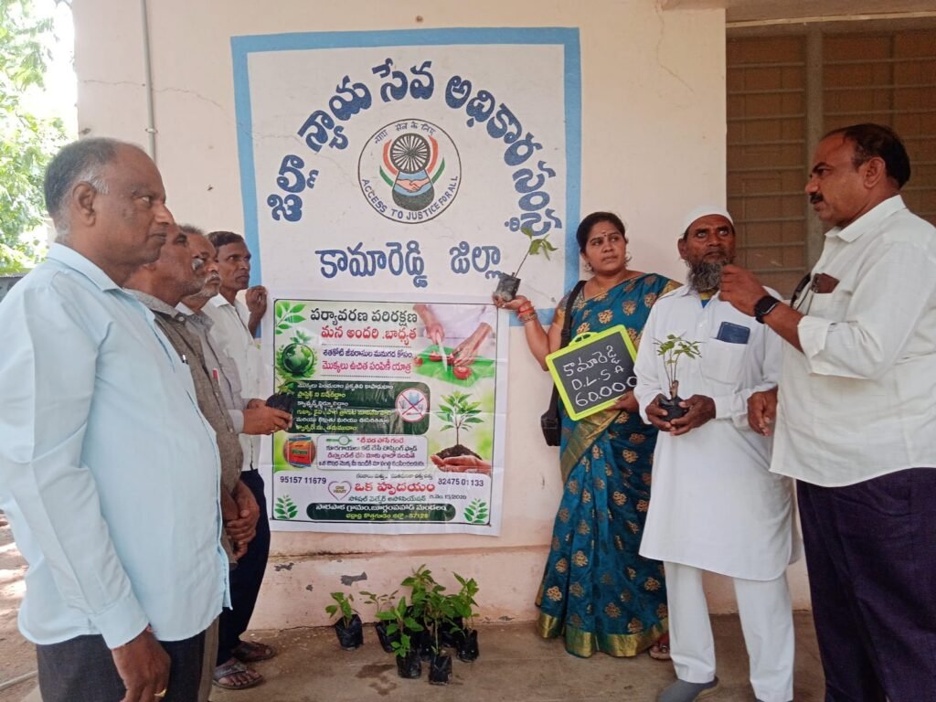 వనమహోత్సవంలో ఔషధ మొక్కల వితరణ