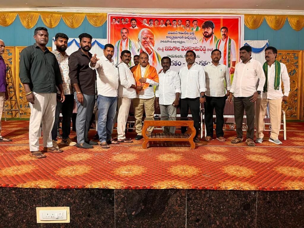 -వర్ధన్నపేట నియోజకవర్గ కాంగ్రెస్ డివిజన్ కమిటీల నియామక సమావేశంలో పాల్గొన్న హనుమకొండ డిసిసి అధ్యక్షులు ఇనగాల వెంకట్రామ్ రెడ్డి..