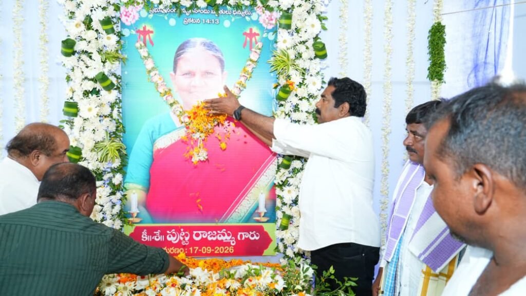 పుట్ట రాజమ్మ మృతికి ఎమ్మెల్యే కేఆర్ నాగరాజు  సంతాపం..