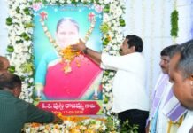 పుట్ట రాజమ్మ మృతికి ఎమ్మెల్యే కేఆర్ నాగరాజు సంతాపం..