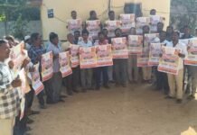 కార్మికుల ధర్నాను విజయవంతం చేయాలి: సీఐటీయూ
